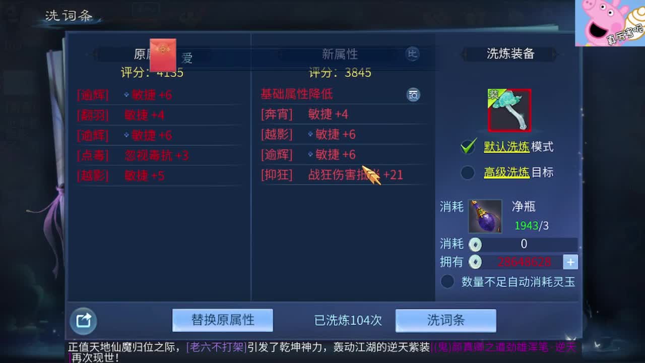 大风车 第6段