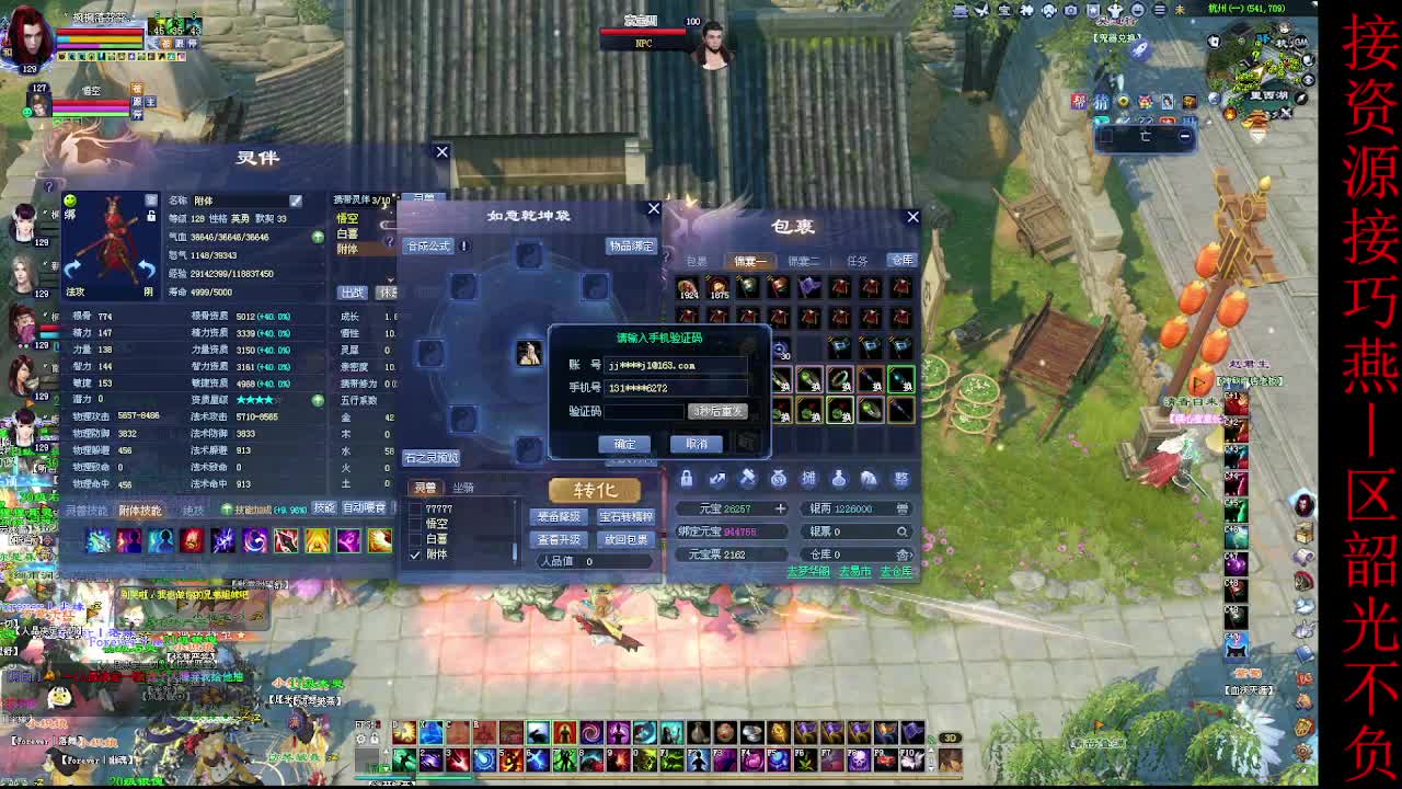 这个主播不一般~ 第4段