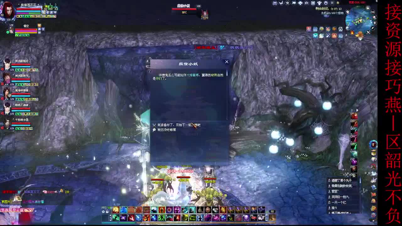 这个主播不一般~ 第5段