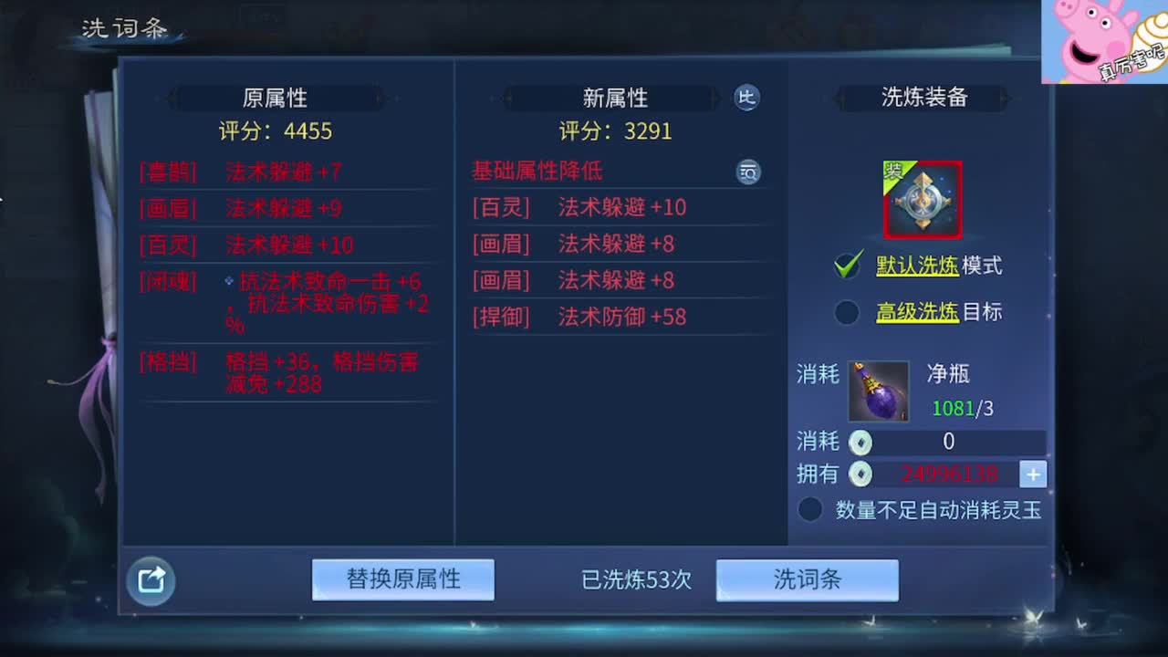 大风车 第9段