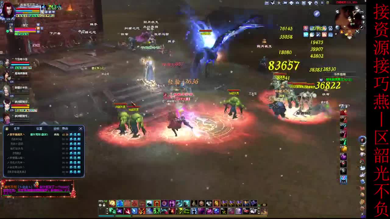 这个主播不一般~ 第7段