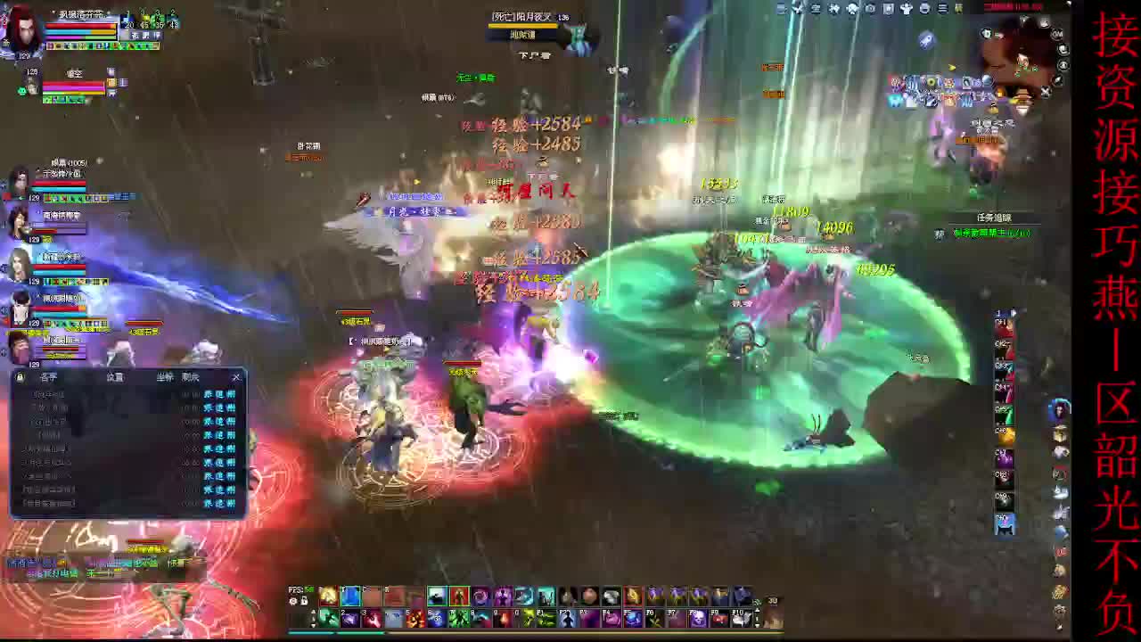 这个主播不一般~ 第8段