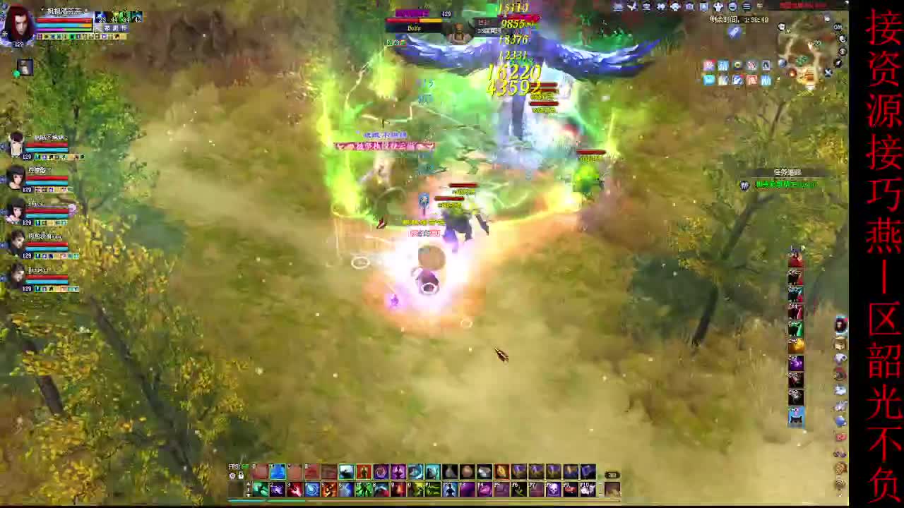 这个主播不一般~ 第9段