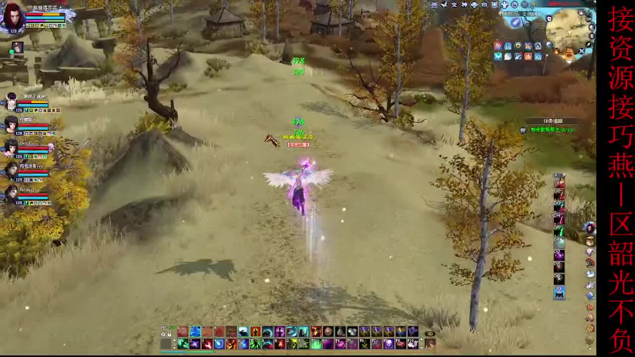 这个主播不一般~ 第10段