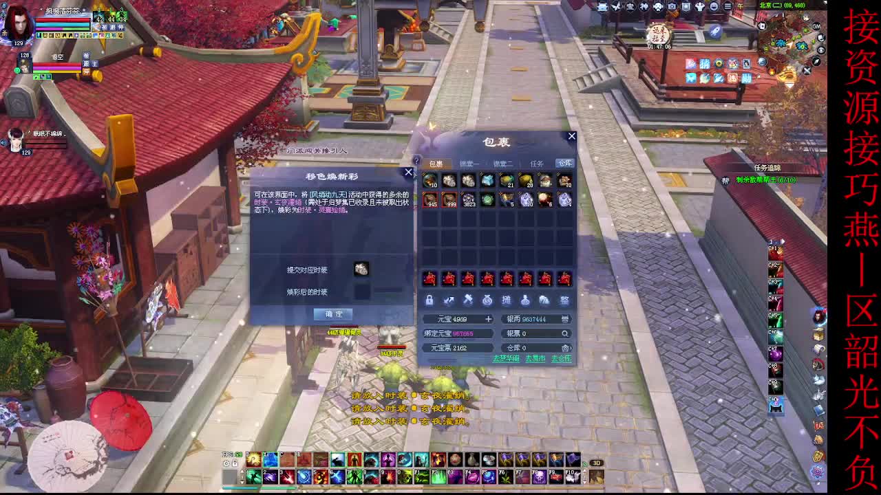 这个主播不一般~ 第11段