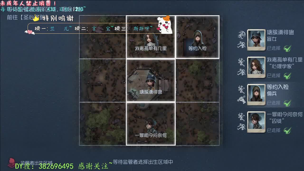 丨打粉号周上低保~丨感谢陪伴~感恩有你！ 第1段
