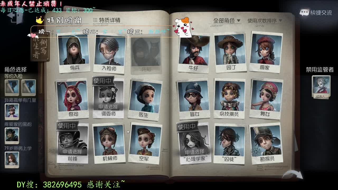 丨打粉号周上低保~丨感谢陪伴~感恩有你！ 第3段