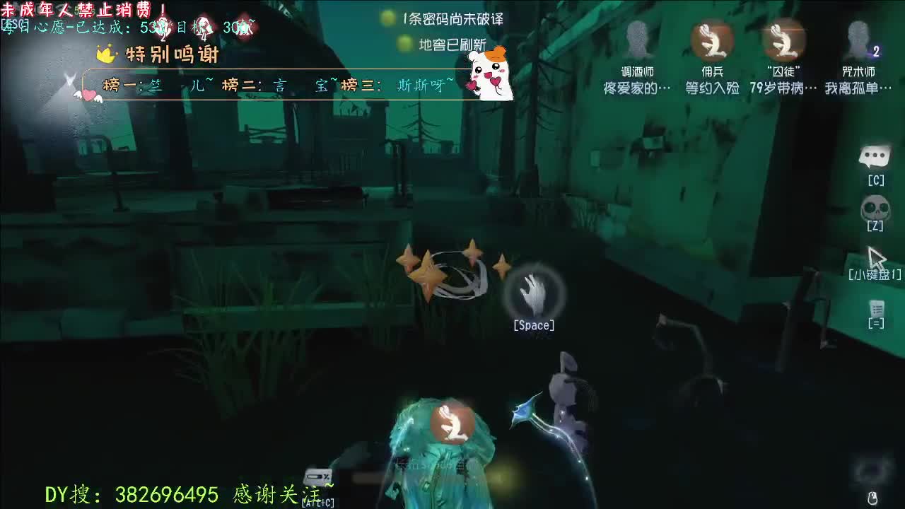 丨打粉号周上低保~丨感谢陪伴~感恩有你！ 第4段