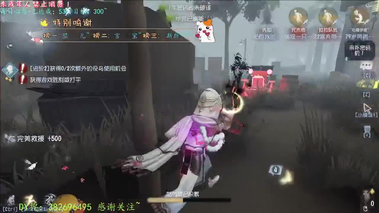 丨打粉号周上低保~丨感谢陪伴~感恩有你！ 第5段