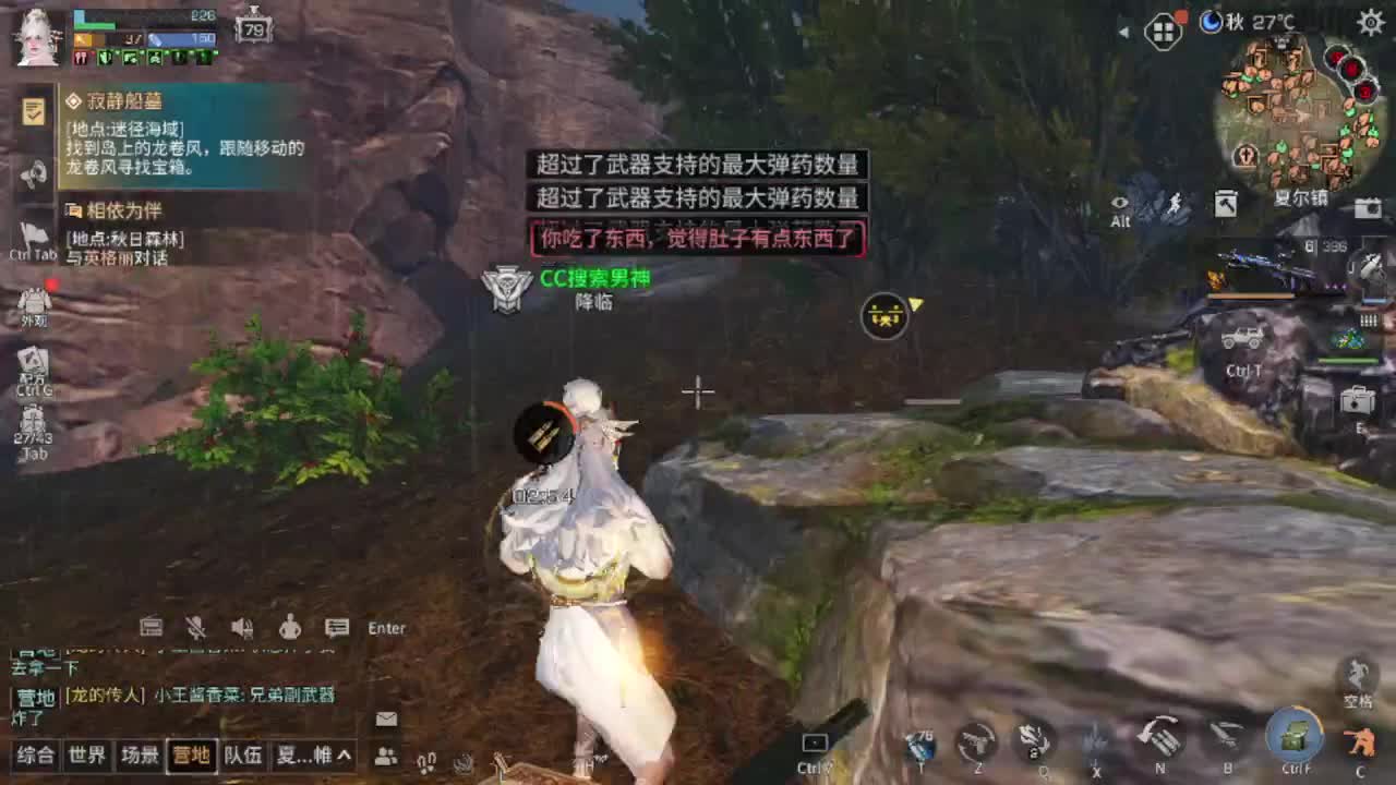 每天0-2点免费竞速高校 第3段