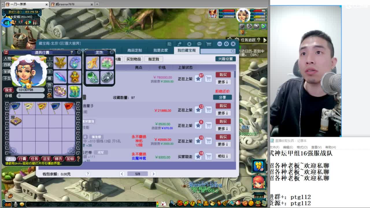 武神坛甲组16强指挥 第4段