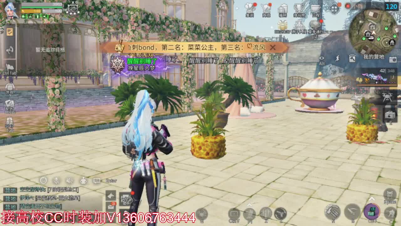 每天0-2点免费竞速高校 第4段