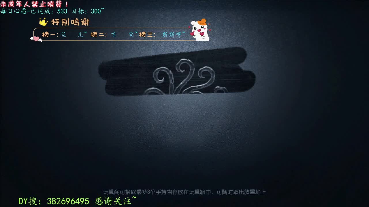 丨打粉号周上低保~丨感谢陪伴~感恩有你！ 第7段