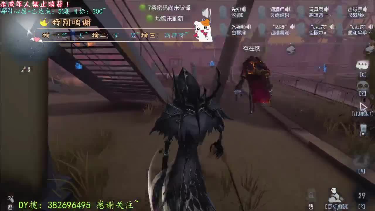 丨打粉号周上低保~丨感谢陪伴~感恩有你！ 第8段