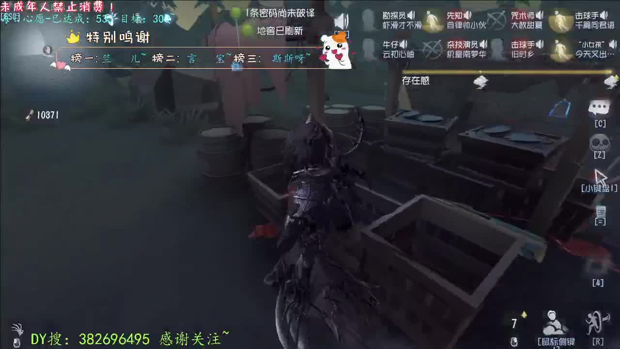 丨打粉号周上低保~丨感谢陪伴~感恩有你！ 第9段