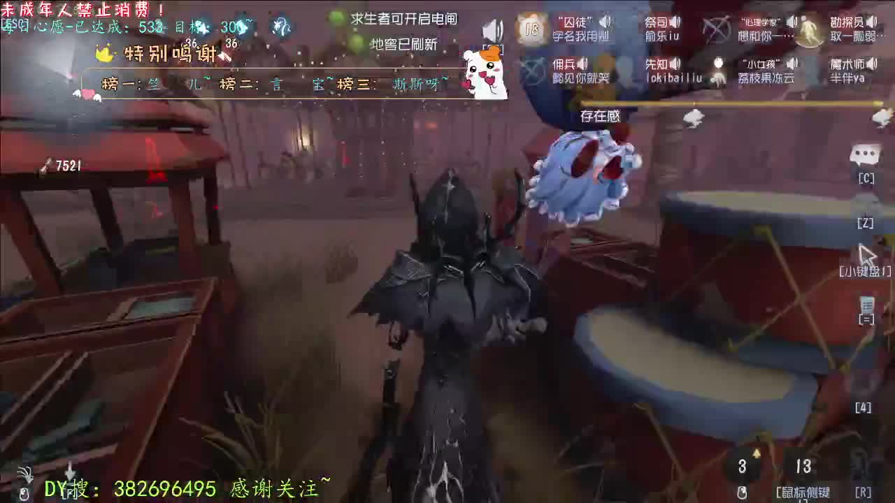 丨打粉号周上低保~丨感谢陪伴~感恩有你！ 第10段