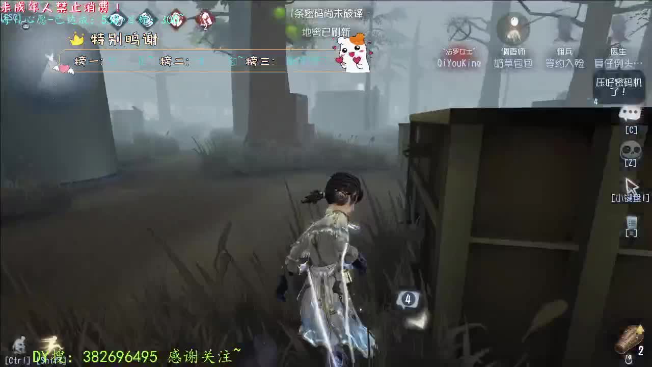 丨打粉号周上低保~丨感谢陪伴~感恩有你！ 第11段