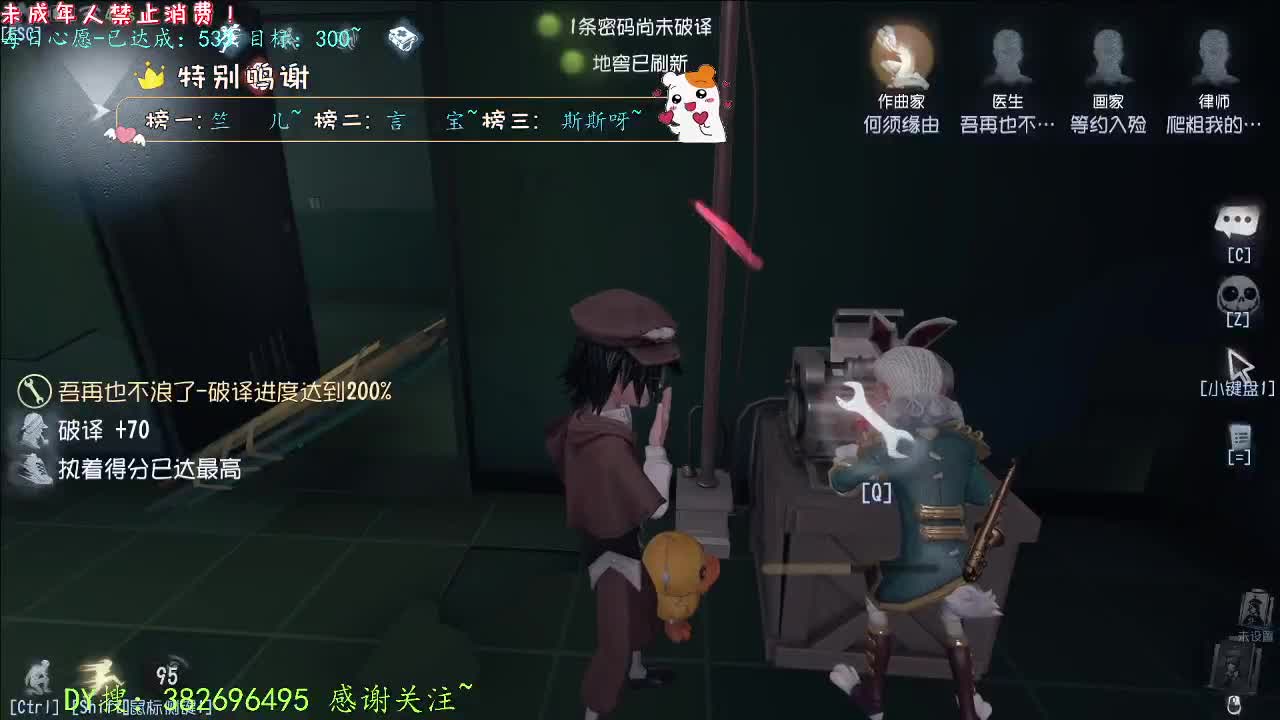 丨打粉号周上低保~丨感谢陪伴~感恩有你！ 第12段