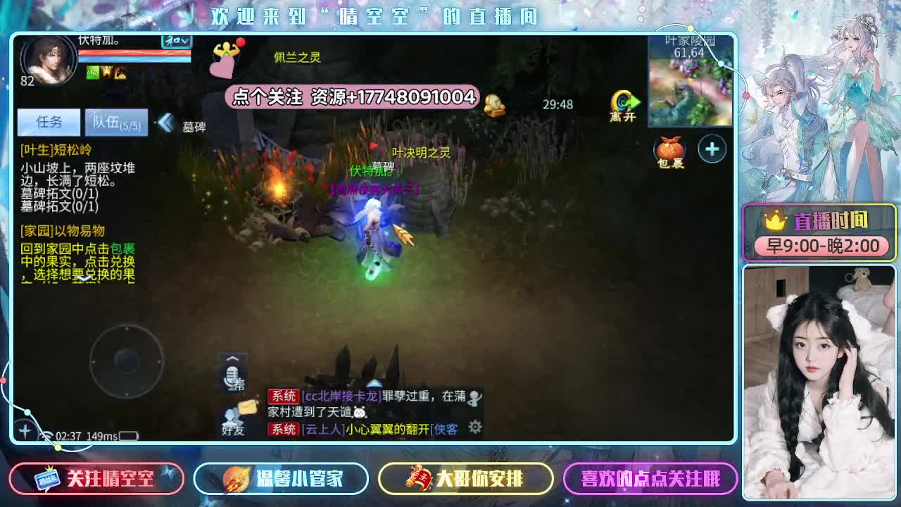 接资源-接托管-接升级-接打架 第8段