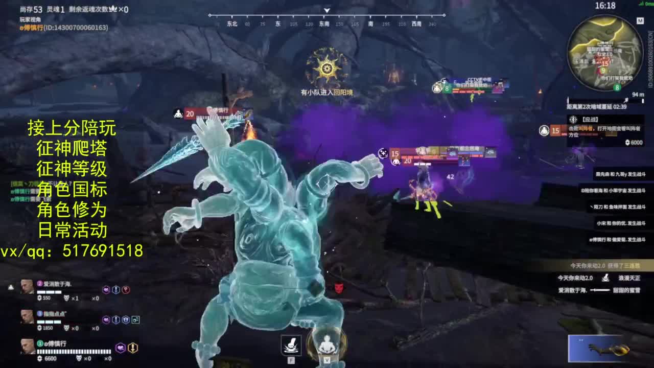 接上分.陪,征神.日常.20级聚义厅动作 第3段