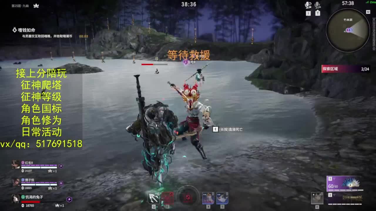 接上分.陪,征神.日常.20级聚义厅动作 第7段