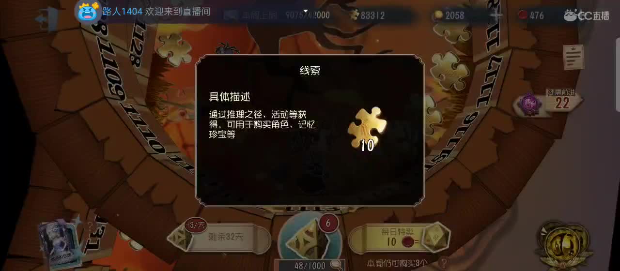 今天也是努力的一天 第7段