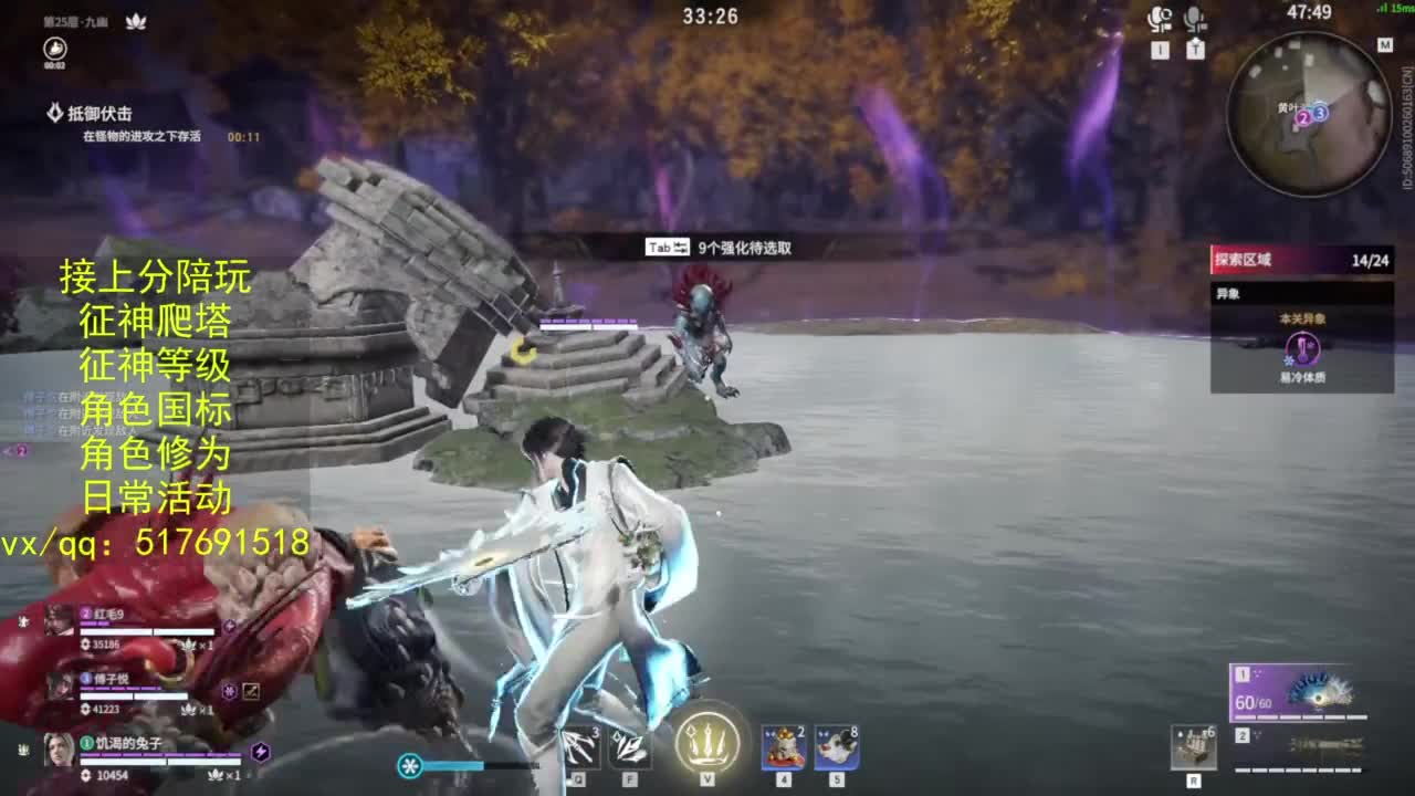 接上分.陪,征神.日常.20级聚义厅动作 第8段