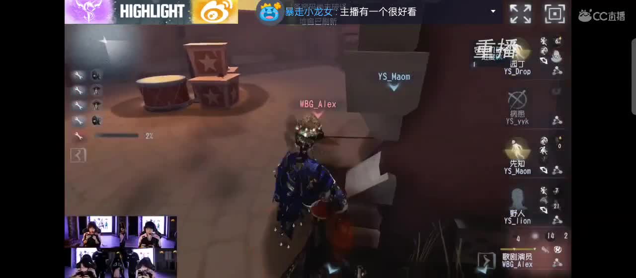 今天也是努力的一天 第11段
