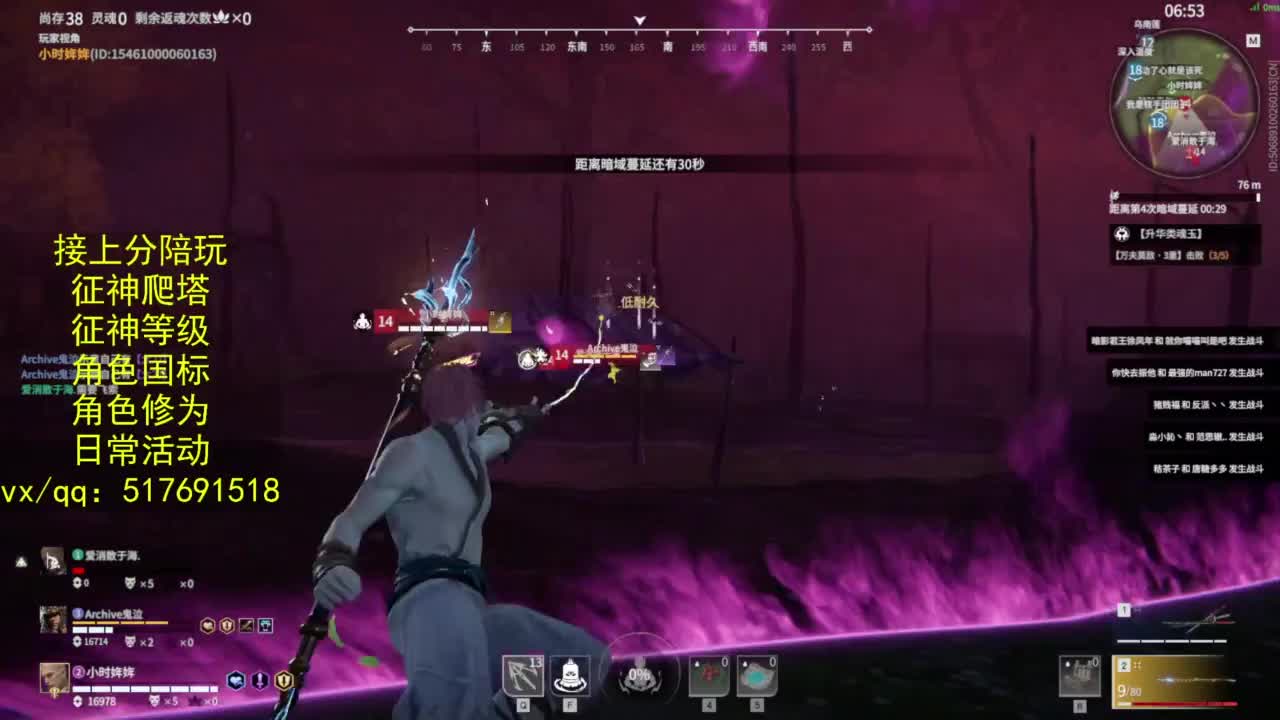 接上分.陪,征神.日常.20级聚义厅动作 第13段