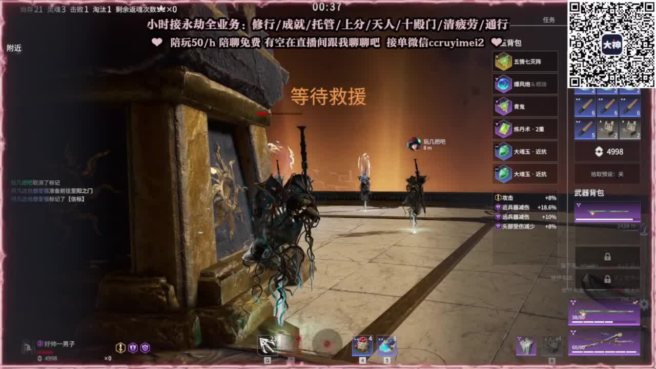 24小时接各种♥招主播 第1段