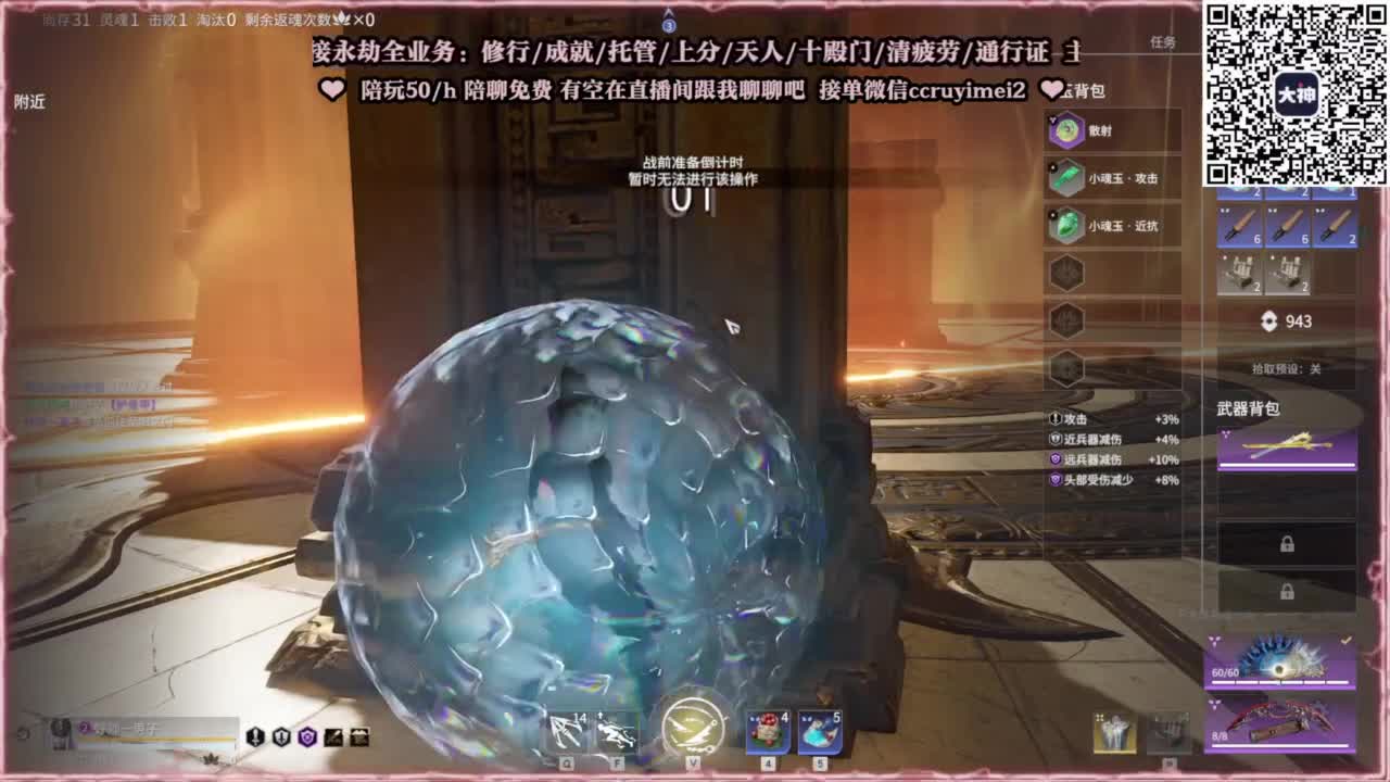 24小时接各种♥招主播 第2段