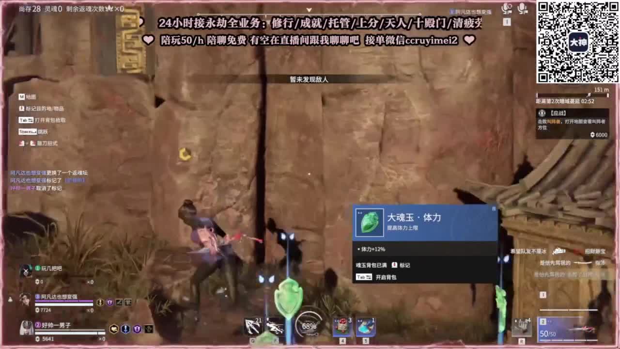 24小时接各种♥招主播 第6段
