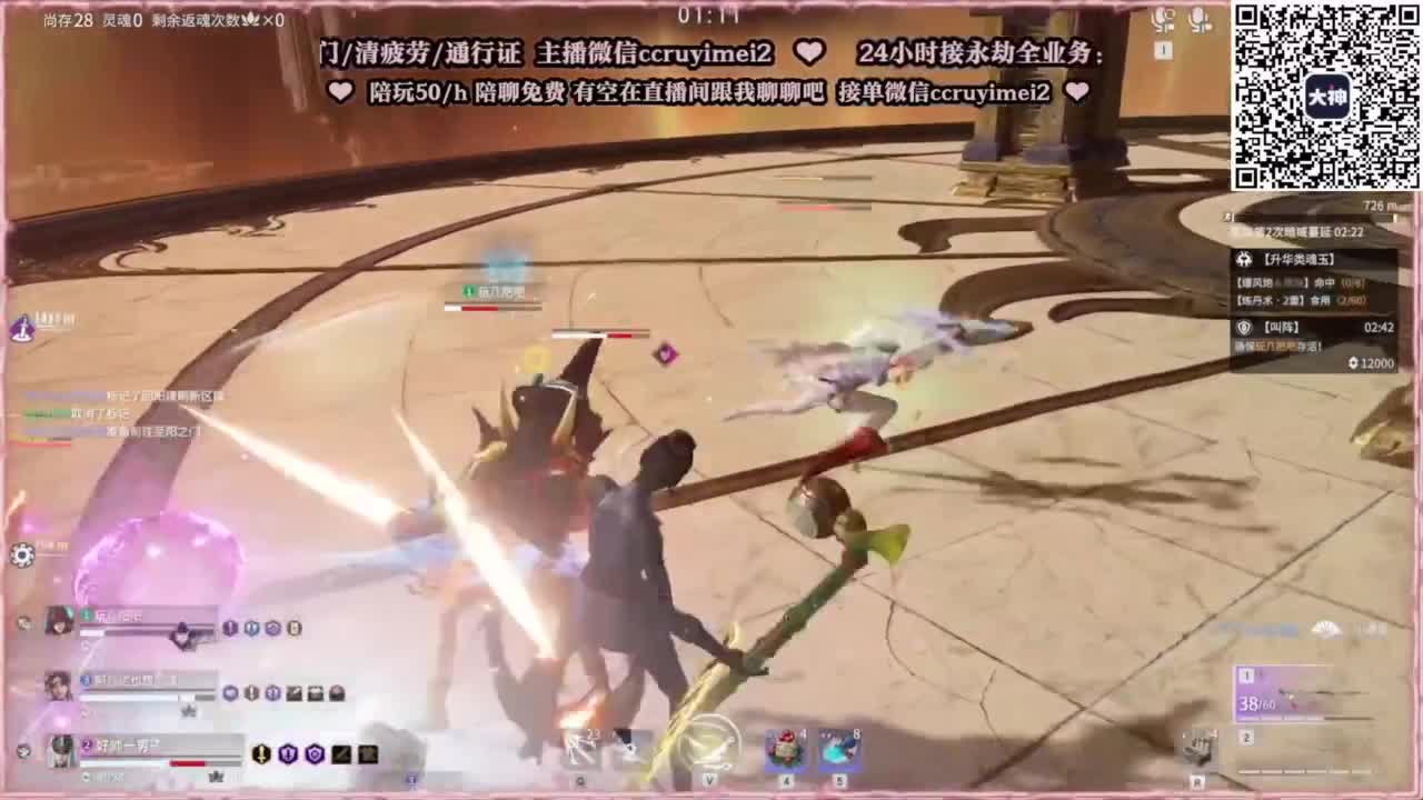 24小时接各种♥招主播 第8段