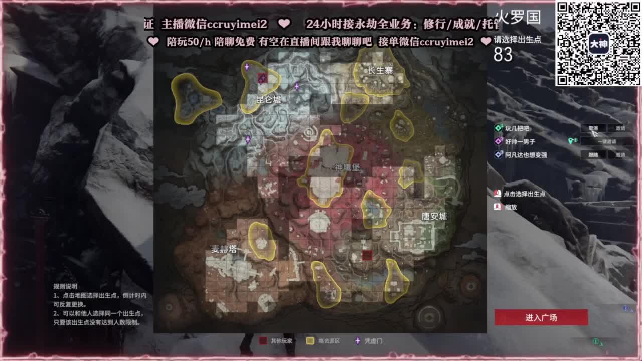 24小时接各种♥招主播 第11段