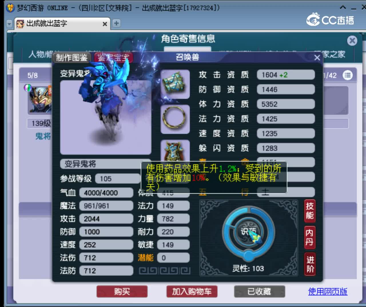 【主播点评】女儿村
