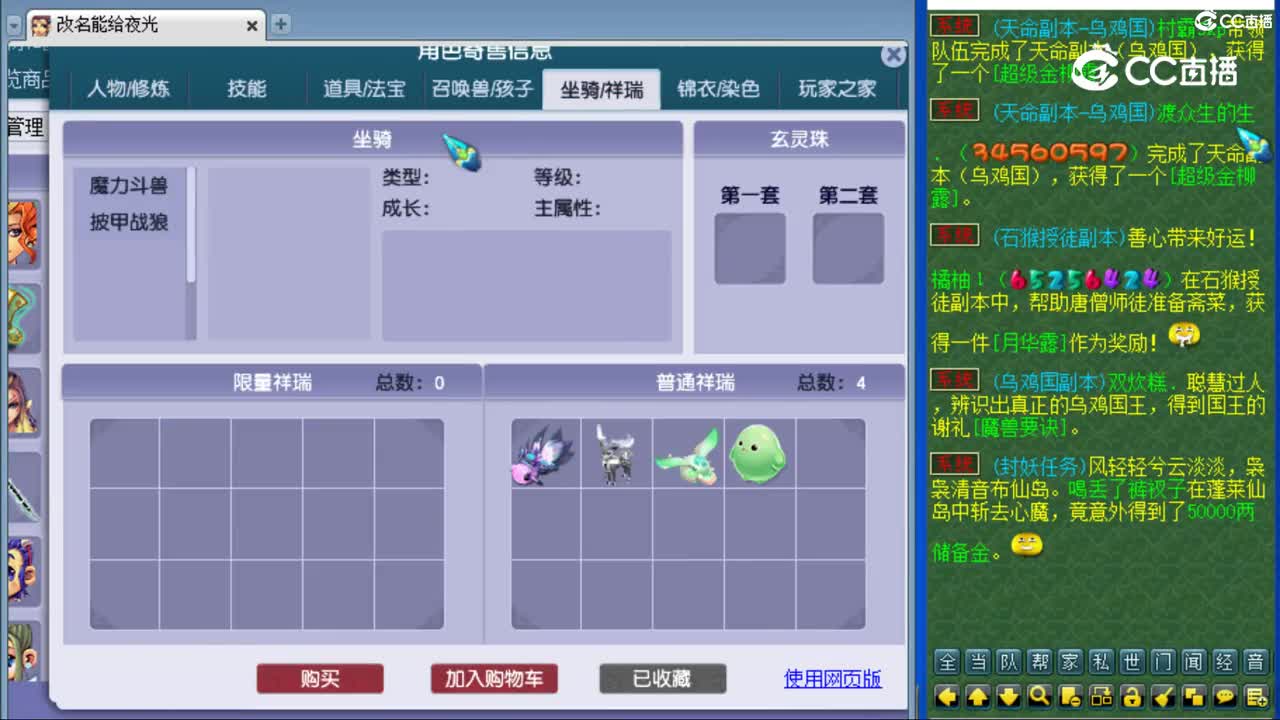 cc_capture_20240619111747