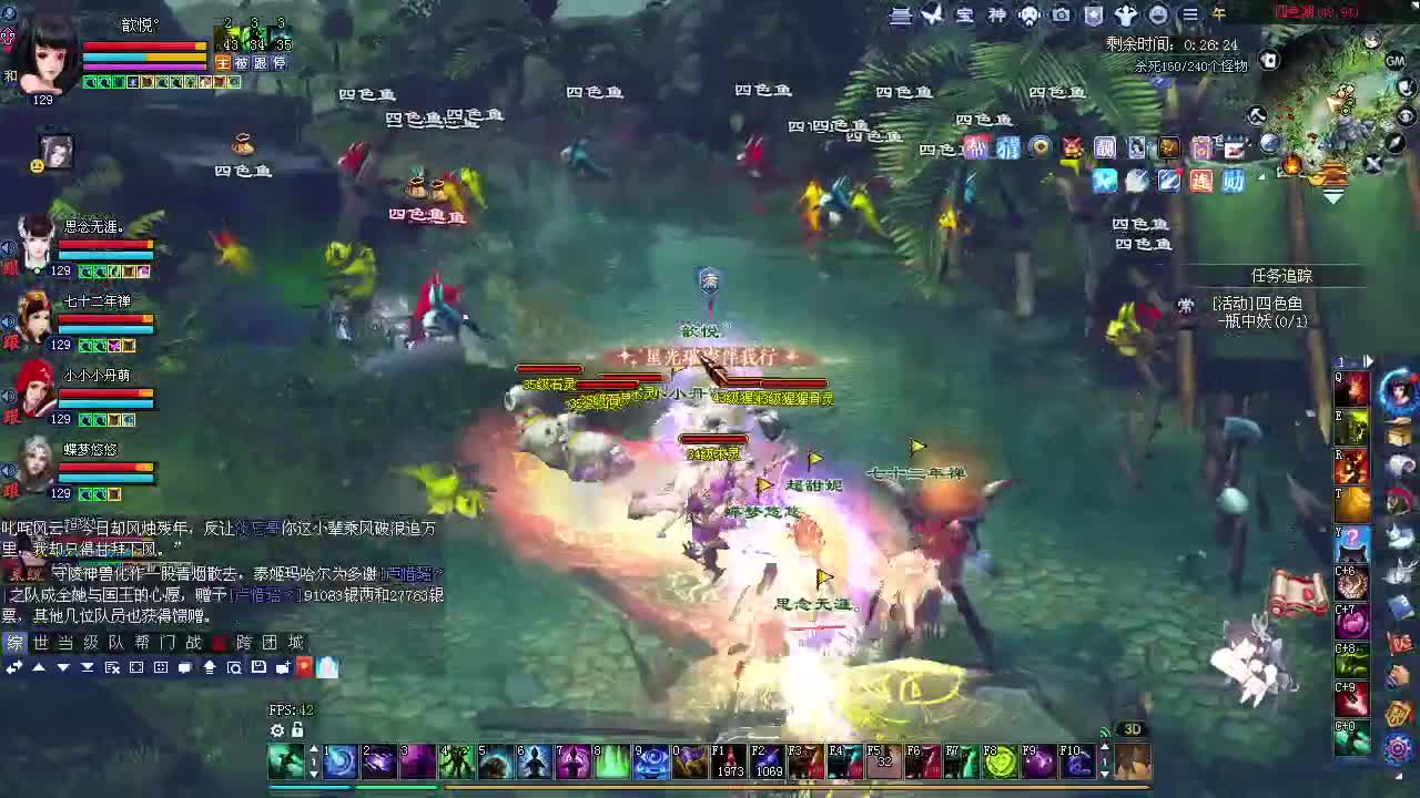 佛系打宝，专业唠嗑 第5段
