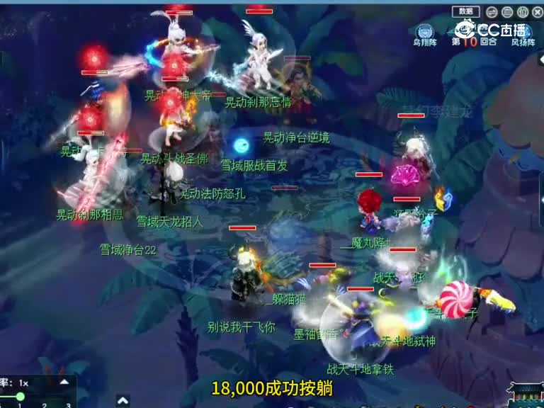 6000血骷髅五庄武神坛对战暴力三攻