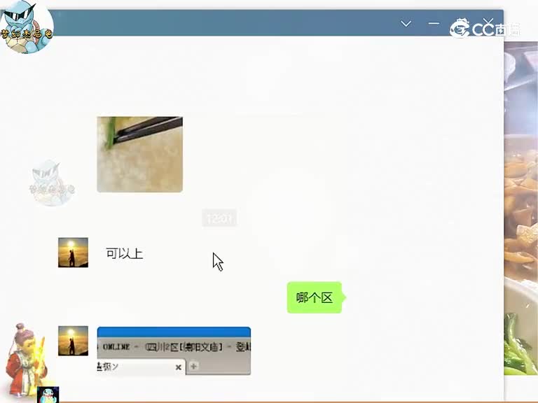 老王随机上号！意外发现扮猪吃虎九黎城