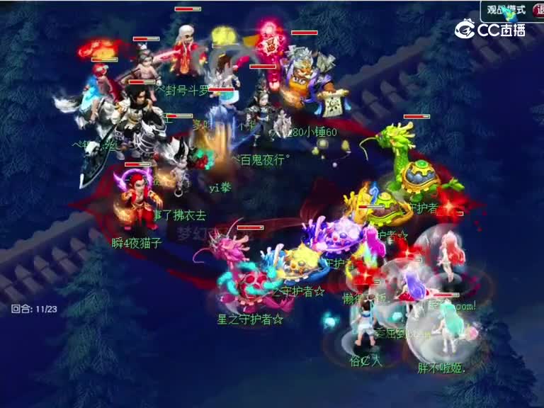 帮派联赛惊现五龙龟极致打蓝铁桶大阵