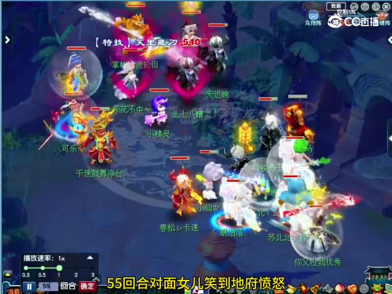 谁是最强后期？11层剑意的大唐肯定名列其中