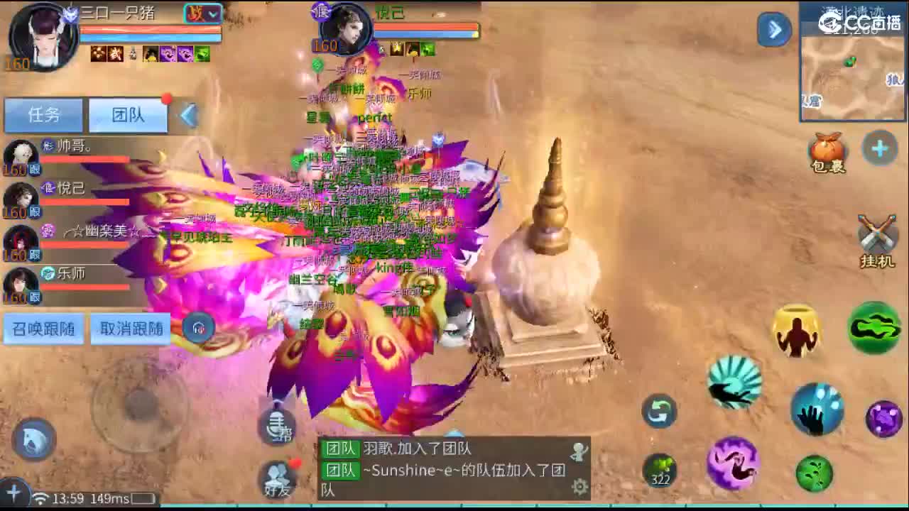 我觉得你说的都对 第7段