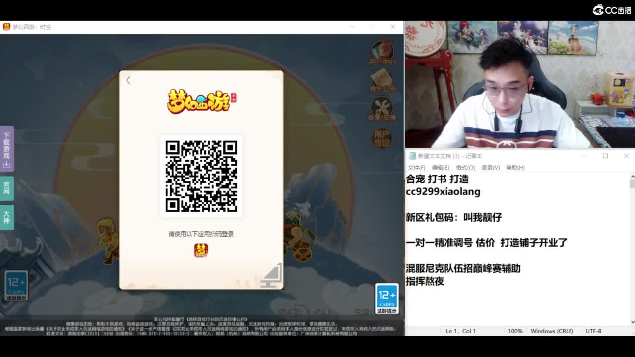我爱CC 第1段