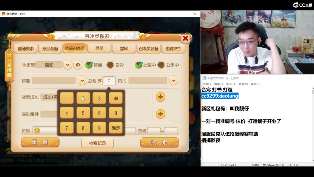 我爱CC 第4段
