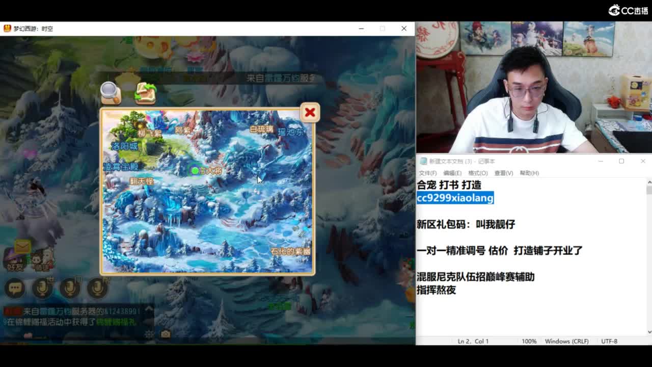 我爱CC 第5段