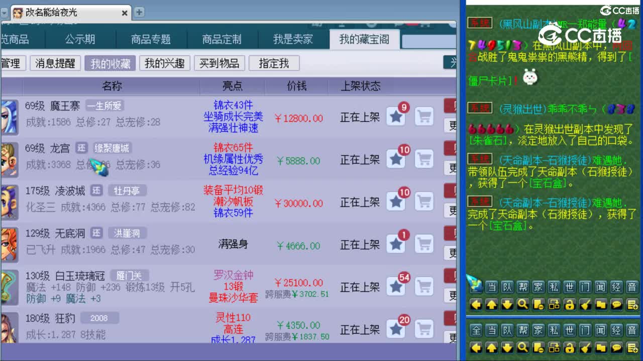 cc_capture_20240619151511