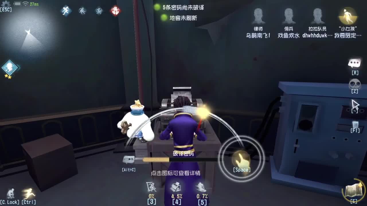 快乐联合 第2段