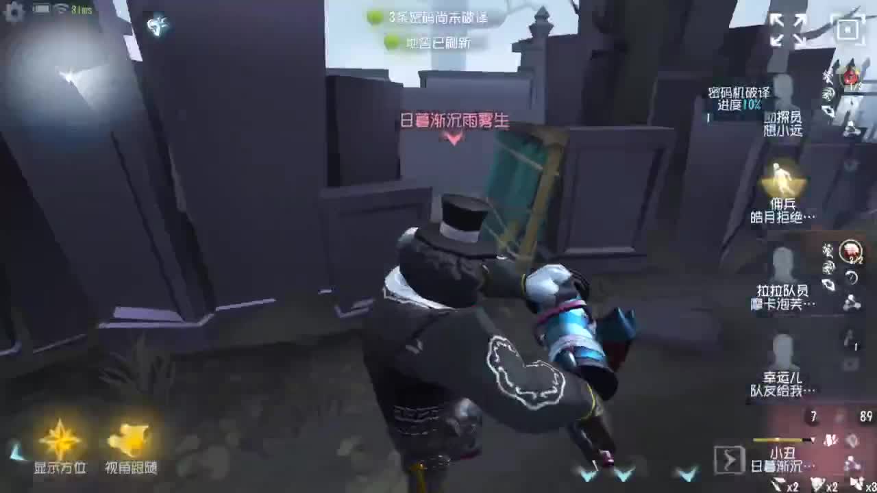 快乐联合 第4段