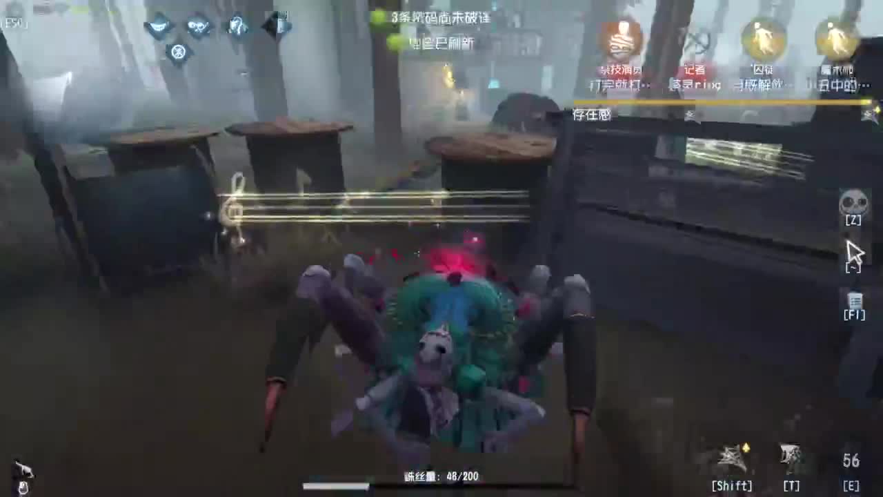 快乐联合 第5段