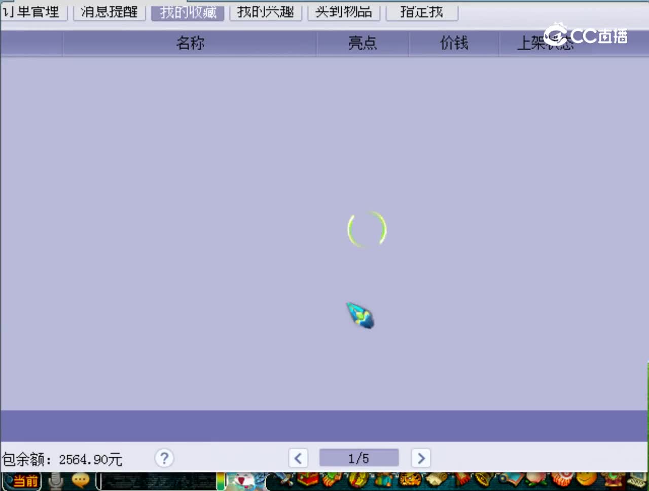 【主播点评】画魂